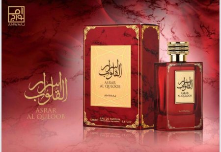 أسرار القلوب ASRAR AL QULOOB